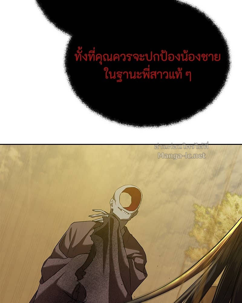 Doujin-Lc- อ่าน โดจิน มังฮวา เกาหลี ญี่ปุ่น จีน แปลไทย ข้าราชการพิเศษ ตอนที่ 1 2 3 4 5 6 7 8 9 10 11 12 13 14 ฟรี ไม่มีโฆษณา อ่าน โดจิน Manhwa เกาหลี ญี่ปุ่น จีน เรามีครบ คัดมาให้เน้นๆ โดจิน 18+ รับประกันความฟินโดย Doujin Lc