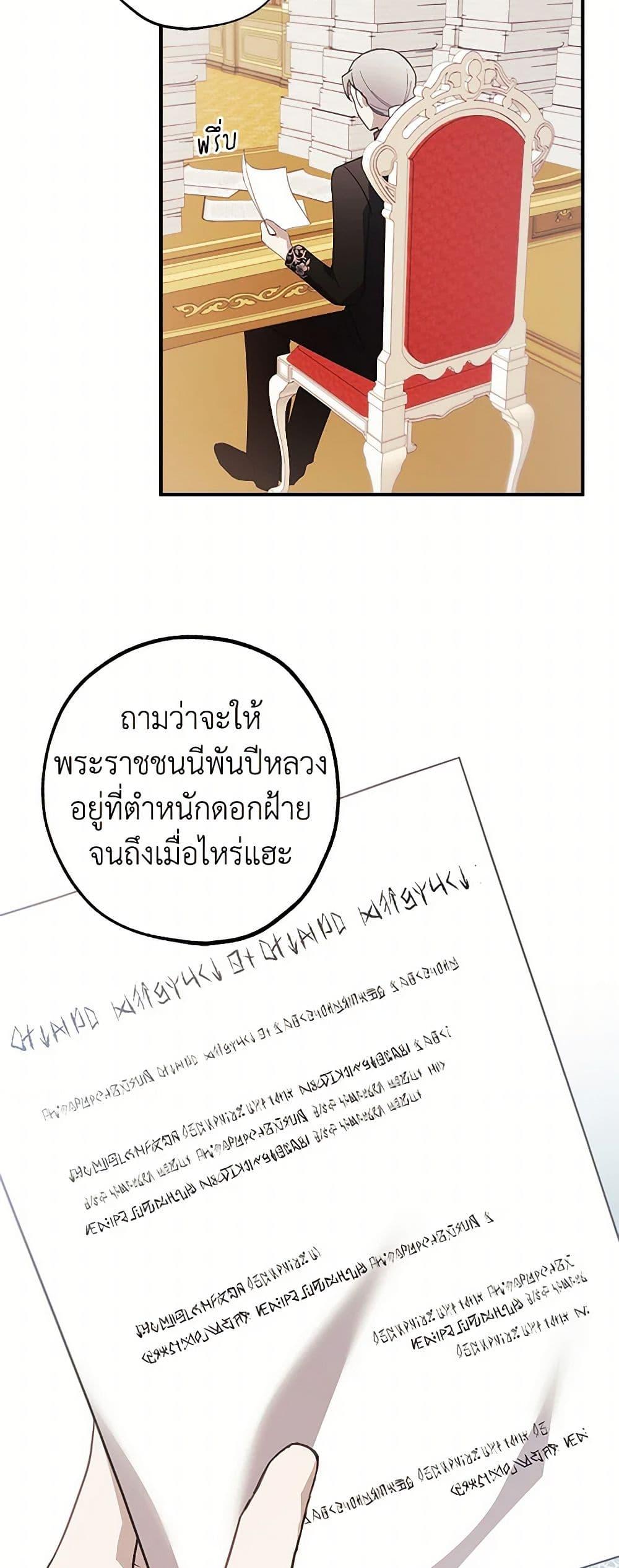 Manga-lc-com อ่านมังงะ อ่านการ์ตูน ออนไลน์ ฟรี The Princess’s Doll Shop ตอนที่ 1 2 3 4 5 6 7 8 9 10 11 12 13 14 ฟรี ไม่มีโฆษณา Manga-lc - อ่าน มังงะ อ่าน การ์ตูน ออนไลน์ อ่านมังงะ ฟรี