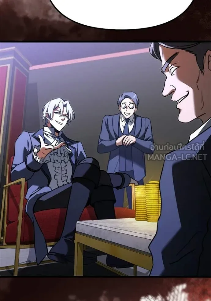 อัศวินดำล่าท้าเวลา ตอนที่ 127 รูปที่ 29