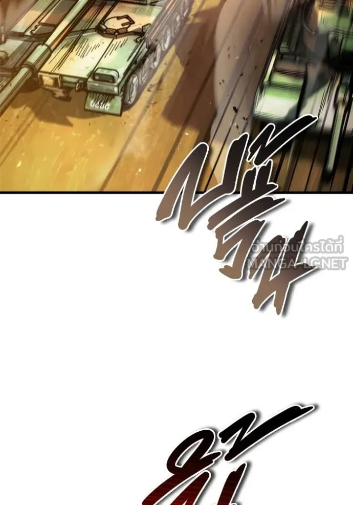 โกดังลับหลังโลกแตก ตอนที่ 27 รูปที่ 50