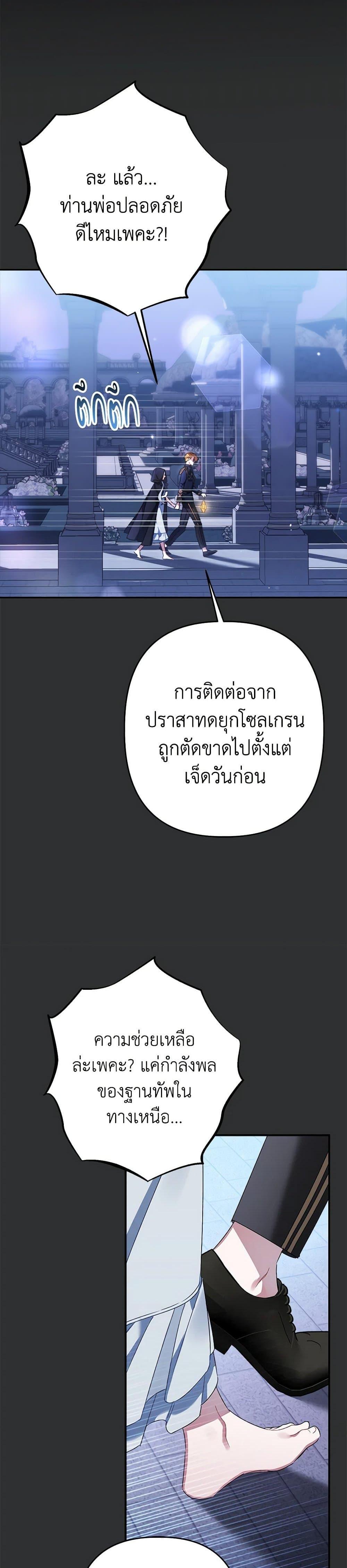 Manga-lc-com อ่านมังงะ อ่านการ์ตูน ออนไลน์ ฟรี I Was Just Taking Care of My Sick Father ตอนที่ 1 2 3 4 5 6 7 8 9 10 11 12 13 14 ฟรี ไม่มีโฆษณา Manga-lc - อ่าน มังงะ อ่าน การ์ตูน ออนไลน์ อ่านมังงะ ฟรี