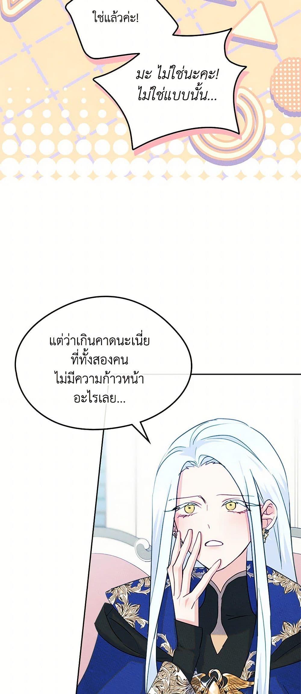 Manga-lc-com อ่านมังงะ อ่านการ์ตูน ออนไลน์ ฟรี I Became The Male Lead’s Female Friend ตอนที่ 1 2 3 4 5 6 7 8 9 10 11 12 13 14 ฟรี ไม่มีโฆษณา Manga-lc - อ่าน มังงะ อ่าน การ์ตูน ออนไลน์ อ่านมังงะ ฟรี