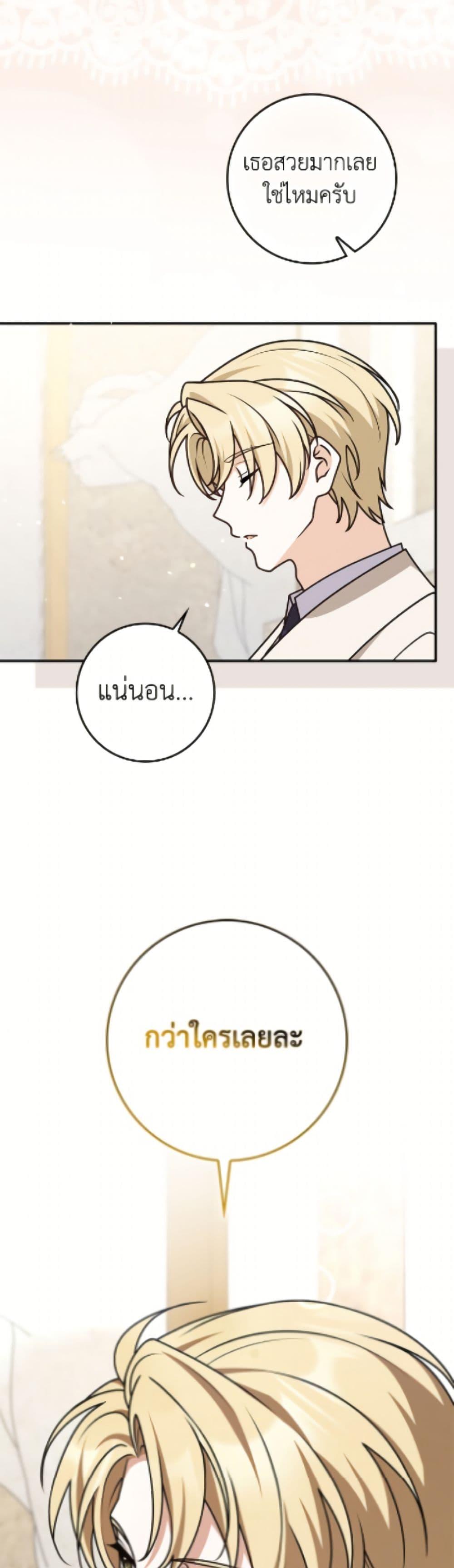 Manga-lc-com อ่านมังงะ อ่านการ์ตูน ออนไลน์ ฟรี Friends Shouldn’t Act This Way ตอนที่ 1 2 3 4 5 6 7 8 9 10 11 12 13 14 ฟรี ไม่มีโฆษณา Manga-lc - อ่าน มังงะ อ่าน การ์ตูน ออนไลน์ อ่านมังงะ ฟรี