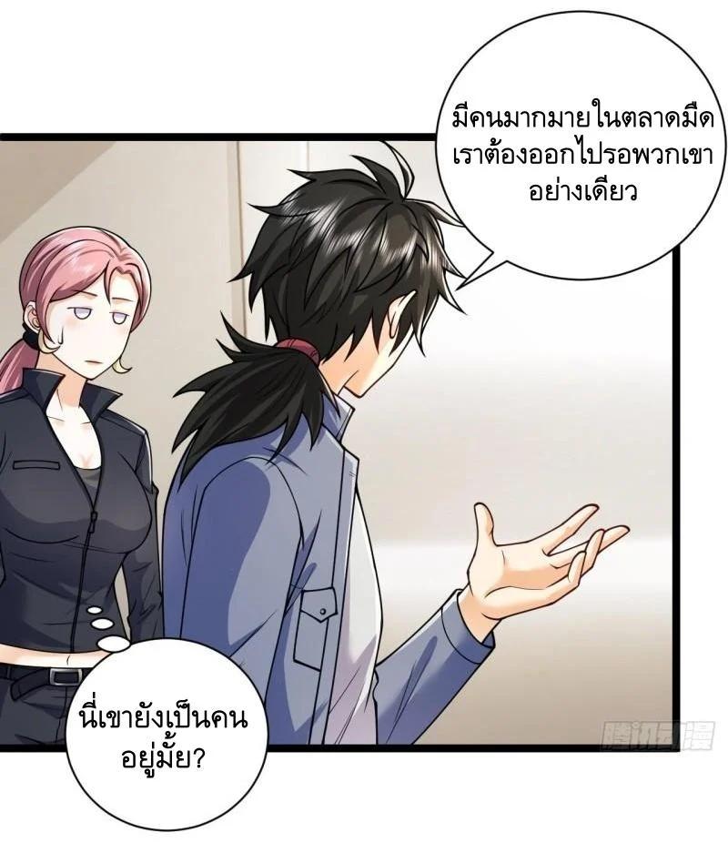 Manga-lc-com อ่านมังงะ อ่านการ์ตูน ออนไลน์ ฟรี The First Order ตอนที่ 1 2 3 4 5 6 7 8 9 10 11 12 13 14 ฟรี ไม่มีโฆษณา Manga-lc - อ่าน มังงะ อ่าน การ์ตูน ออนไลน์ อ่านมังงะ ฟรี