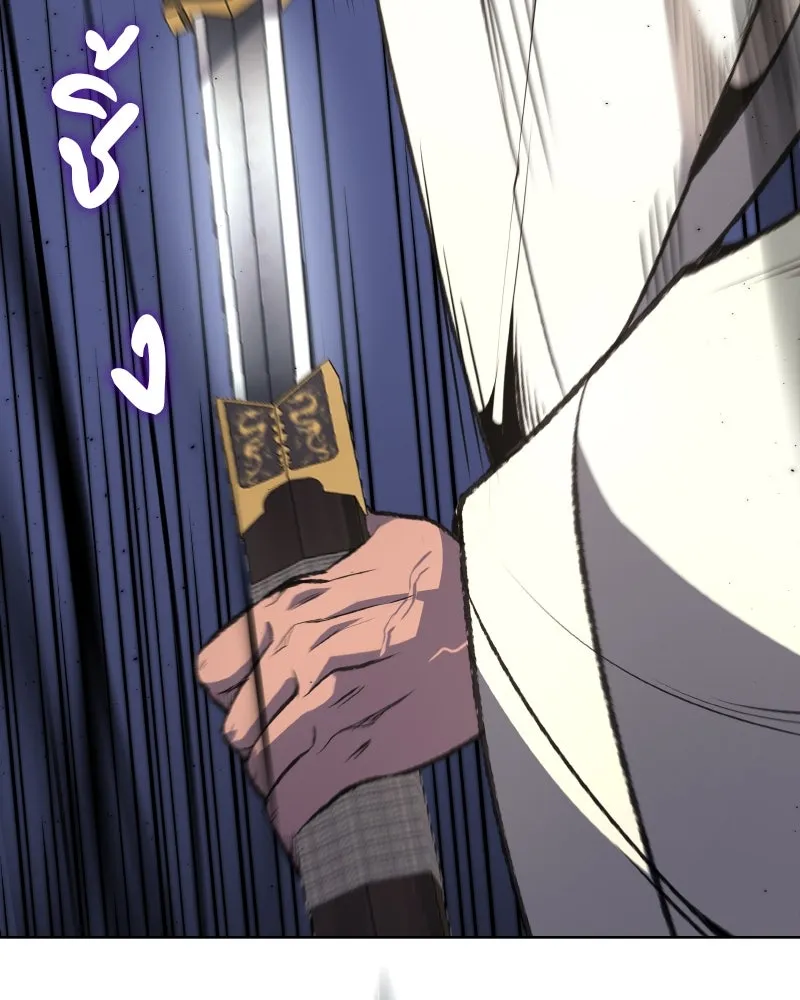 เกิดอีกทีเป็นว่าที่ประมุขลัทธิมาร ตอนที่ 48 รูปที่ 17