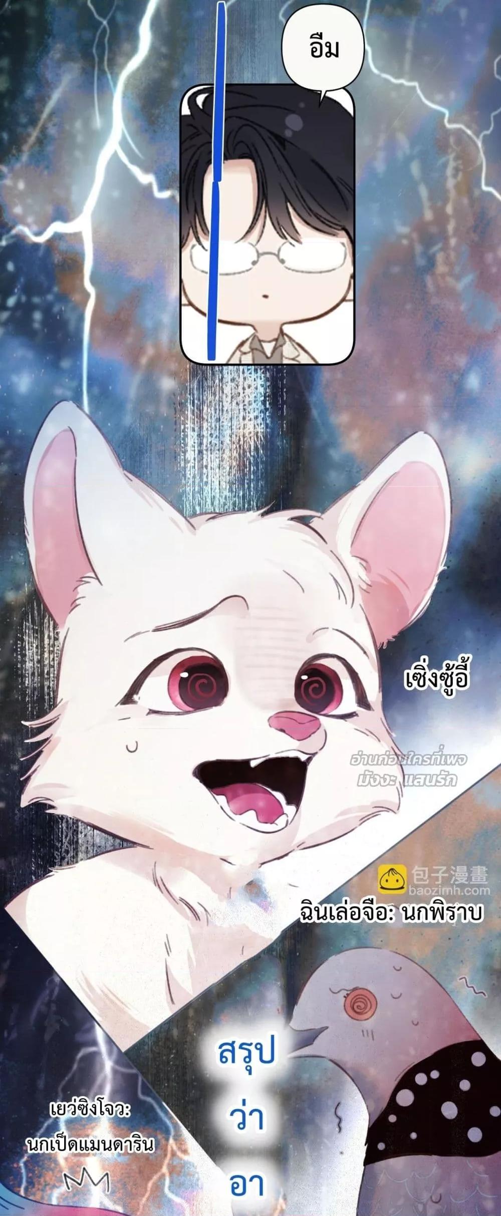 Manga-lc-com อ่านมังงะ อ่านการ์ตูน ออนไลน์ ฟรี AccidentalLove ตอนที่ 1 2 3 4 5 6 7 8 9 10 11 12 13 14 ฟรี ไม่มีโฆษณา Manga-lc - อ่าน มังงะ อ่าน การ์ตูน ออนไลน์ อ่านมังงะ ฟรี