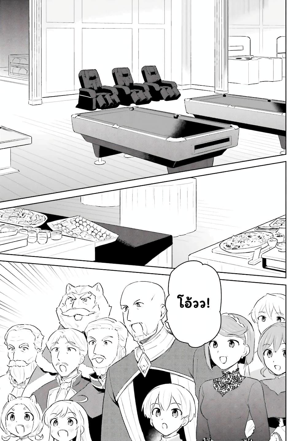 Manga-lc-com อ่านมังงะ อ่านการ์ตูน ออนไลน์ ฟรี In Another World With My Smartphone ไปต่างโลกกับสมาร์ทโฟน ตอนที่ 1 2 3 4 5 6 7 8 9 10 11 12 13 14 ฟรี ไม่มีโฆษณา Manga-lc - อ่าน มังงะ อ่าน การ์ตูน ออนไลน์ อ่านมังงะ ฟรี