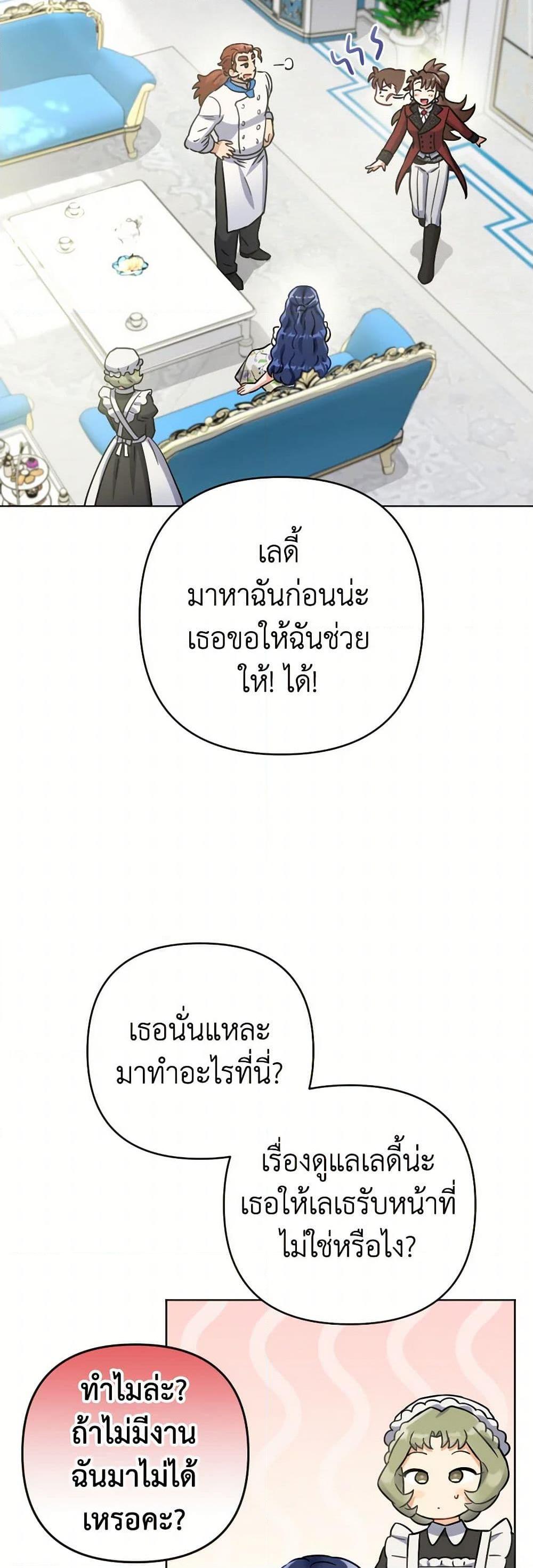 Manga-lc-com อ่านมังงะ อ่านการ์ตูน ออนไลน์ ฟรี Prince, Why Are You Nice to Me ตอนที่ 1 2 3 4 5 6 7 8 9 10 11 12 13 14 ฟรี ไม่มีโฆษณา Manga-lc - อ่าน มังงะ อ่าน การ์ตูน ออนไลน์ อ่านมังงะ ฟรี