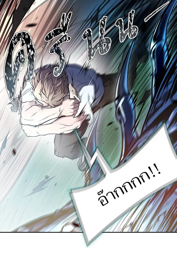 ทาวเวอร์ออฟก๊อด หอคอ ตอนที่ 209 รูปที่ 224