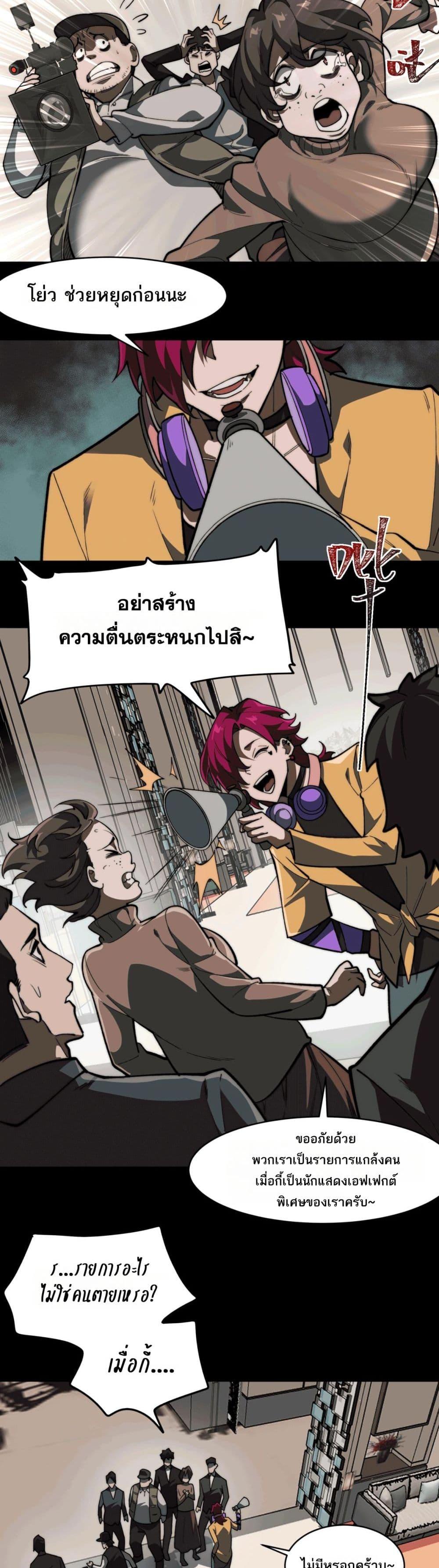 Manga-lc-com อ่านมังงะ อ่านการ์ตูน ออนไลน์ ฟรี I Created An Urban Legend ตอนที่ 1 2 3 4 5 6 7 8 9 10 11 12 13 14 ฟรี ไม่มีโฆษณา Manga-lc - อ่าน มังงะ อ่าน การ์ตูน ออนไลน์ อ่านมังงะ ฟรี