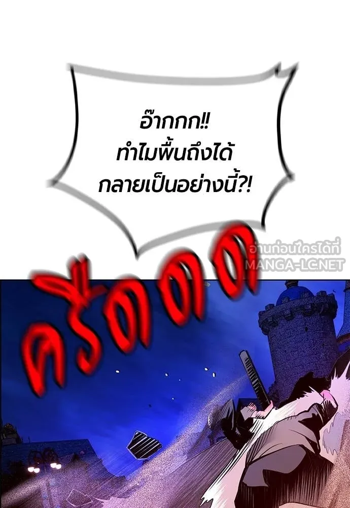 Jungle Juice ตอนที่ 183 รูปที่ 139