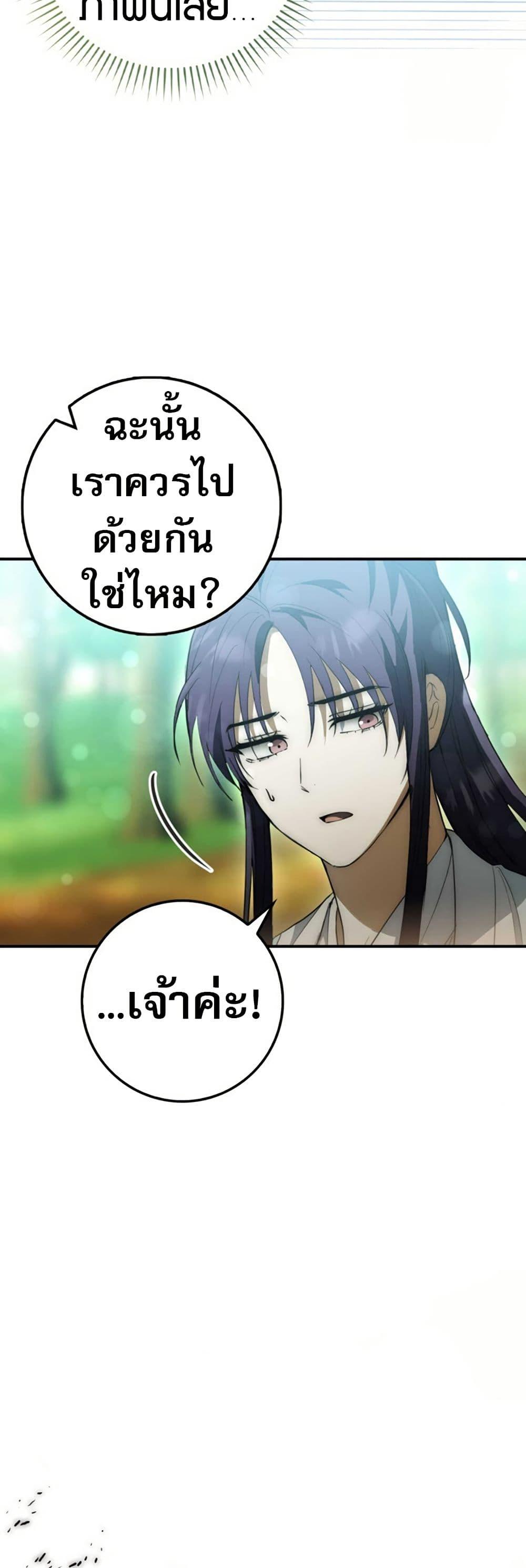 Manga-lc-com อ่านมังงะ อ่านการ์ตูน ออนไลน์ ฟรี Sword God Dragon ตอนที่ 1 2 3 4 5 6 7 8 9 10 11 12 13 14 ฟรี ไม่มีโฆษณา Manga-lc - อ่าน มังงะ อ่าน การ์ตูน ออนไลน์ อ่านมังงะ ฟรี