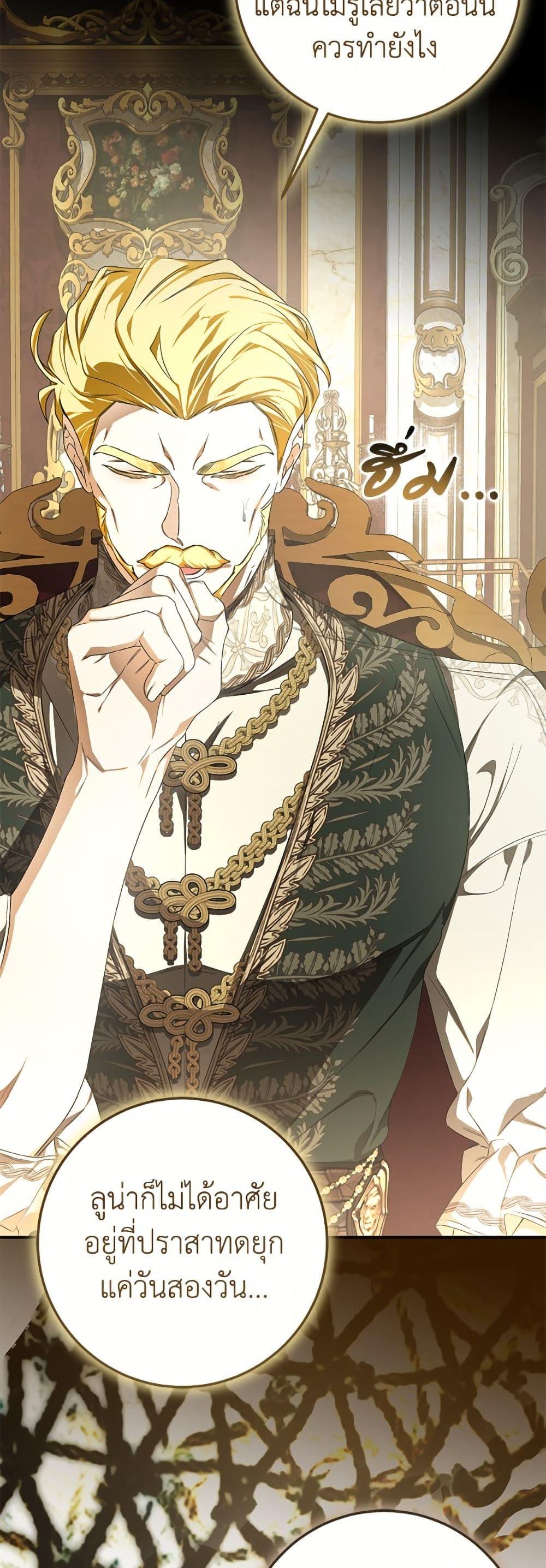 Manga-lc-com อ่านมังงะ อ่านการ์ตูน ออนไลน์ ฟรี I’ve Become the Devil’s Master ตอนที่ 1 2 3 4 5 6 7 8 9 10 11 12 13 14 ฟรี ไม่มีโฆษณา Manga-lc - อ่าน มังงะ อ่าน การ์ตูน ออนไลน์ อ่านมังงะ ฟรี