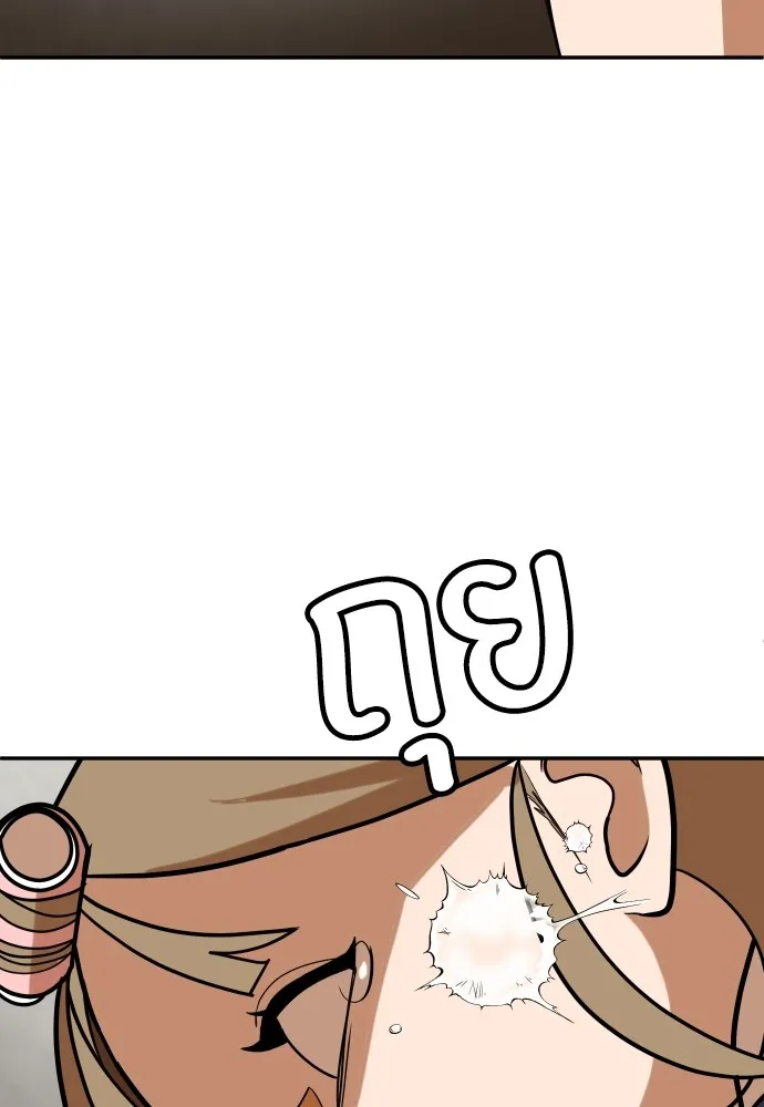 สนามเด็กล่า ตอนที่ 15 รูปที่ 112