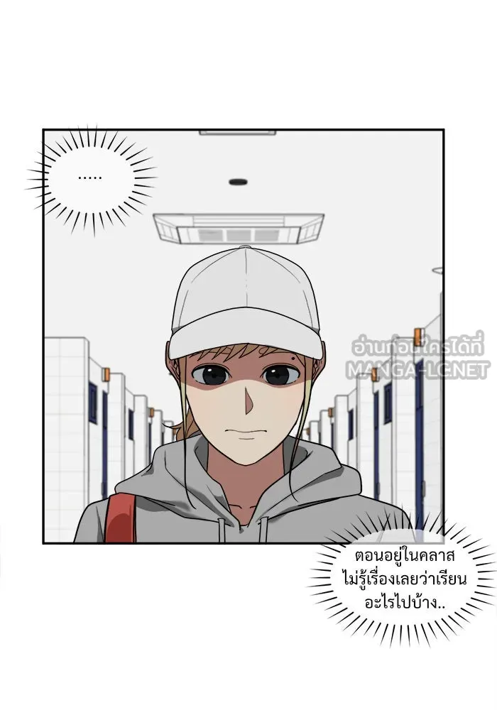 ช่วยเปลี่ยนฉันที ตอนที่ 23. จองฮย็อนจู 9 รูปที่ 36