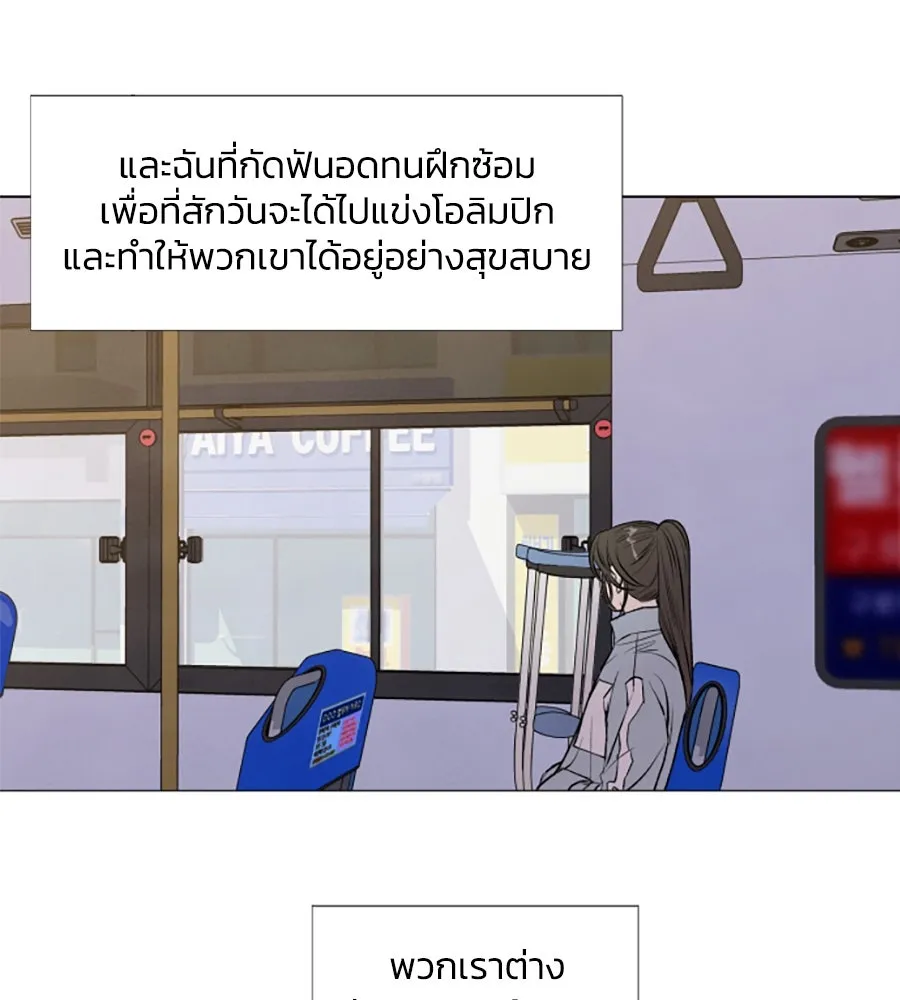 เหตุผลของคนไม่อยากอยู่ ตอนที่ 1 รูปที่ 56