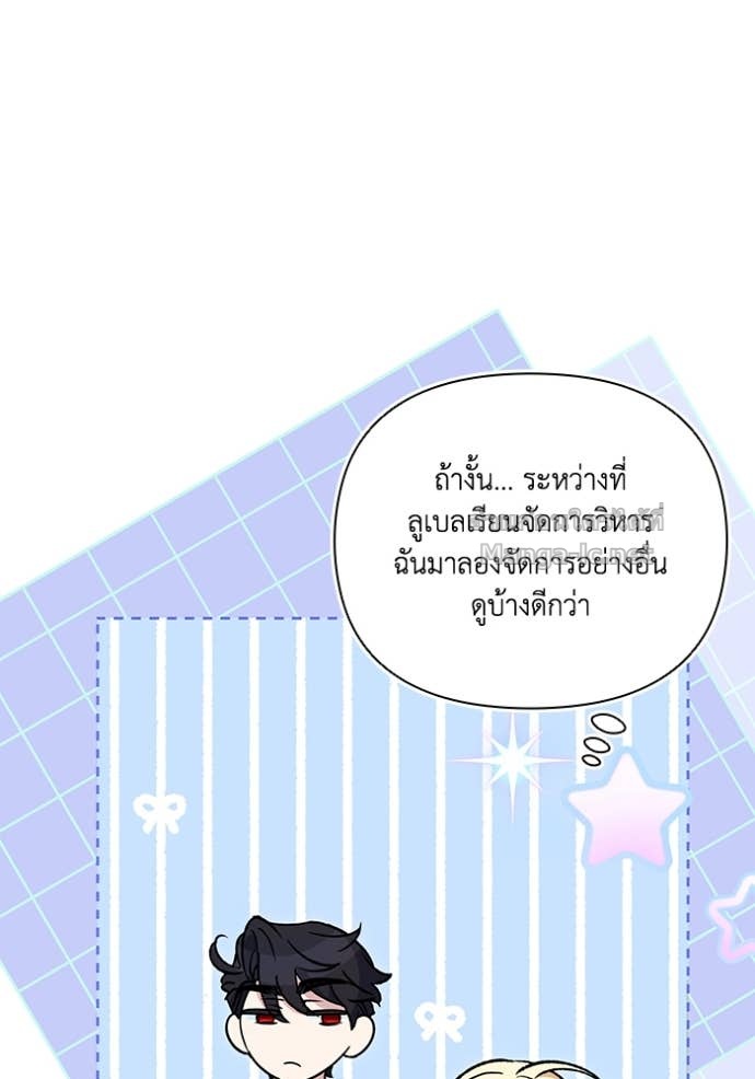 Doujin-Lc- อ่าน โดจิน มังฮวา เกาหลี ญี่ปุ่น จีน แปลไทย คิดว่าการบิดเบือนต้นฉบับ มันทำได้ง่าย ๆ หรือไง ตอนที่ 1 2 3 4 5 6 7 8 9 10 11 12 13 14 ฟรี ไม่มีโฆษณา อ่าน โดจิน Manhwa เกาหลี ญี่ปุ่น จีน เรามีครบ คัดมาให้เน้นๆ โดจิน 18+ รับประกันความฟินโดย Doujin Lc