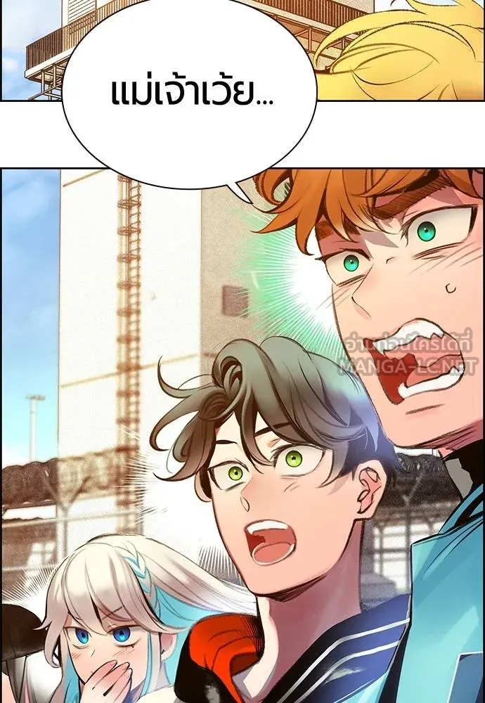 Jungle Juice ตอนที่ 14 รูปที่ 15