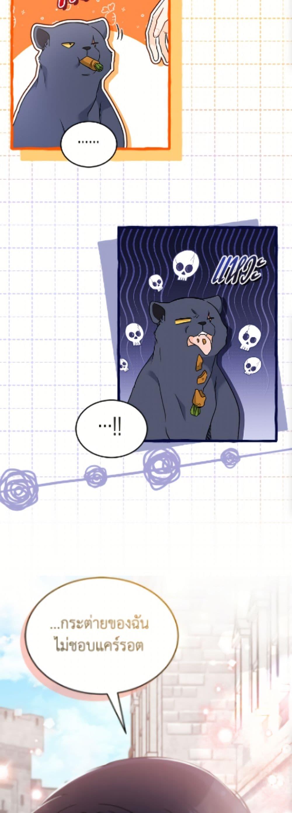 Manga-lc-com อ่านมังงะ อ่านการ์ตูน ออนไลน์ ฟรี The Symbiotic Relationship Between a Panther and a Rabbit ตอนที่ 1 2 3 4 5 6 7 8 9 10 11 12 13 14 ฟรี ไม่มีโฆษณา Manga-lc - อ่าน มังงะ อ่าน การ์ตูน ออนไลน์ อ่านมังงะ ฟรี