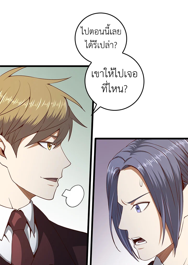 Manga-lc-com อ่านมังงะ อ่านการ์ตูน ออนไลน์ ฟรี The Lord of Coins ตอนที่ 1 2 3 4 5 6 7 8 9 10 11 12 13 14 ฟรี ไม่มีโฆษณา Manga-lc - อ่าน มังงะ อ่าน การ์ตูน ออนไลน์ อ่านมังงะ ฟรี