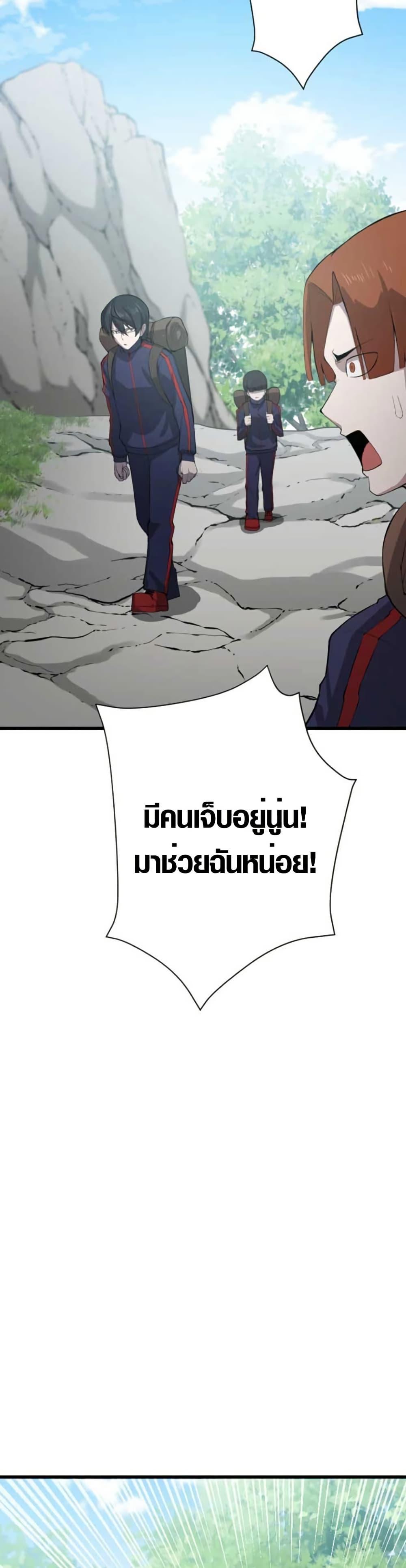 Manga-lc-com อ่านมังงะ อ่านการ์ตูน ออนไลน์ ฟรี The Strongest Hero with Negative Destructive Power ตอนที่ 1 2 3 4 5 6 7 8 9 10 11 12 13 14 ฟรี ไม่มีโฆษณา Manga-lc - อ่าน มังงะ อ่าน การ์ตูน ออนไลน์ อ่านมังงะ ฟรี