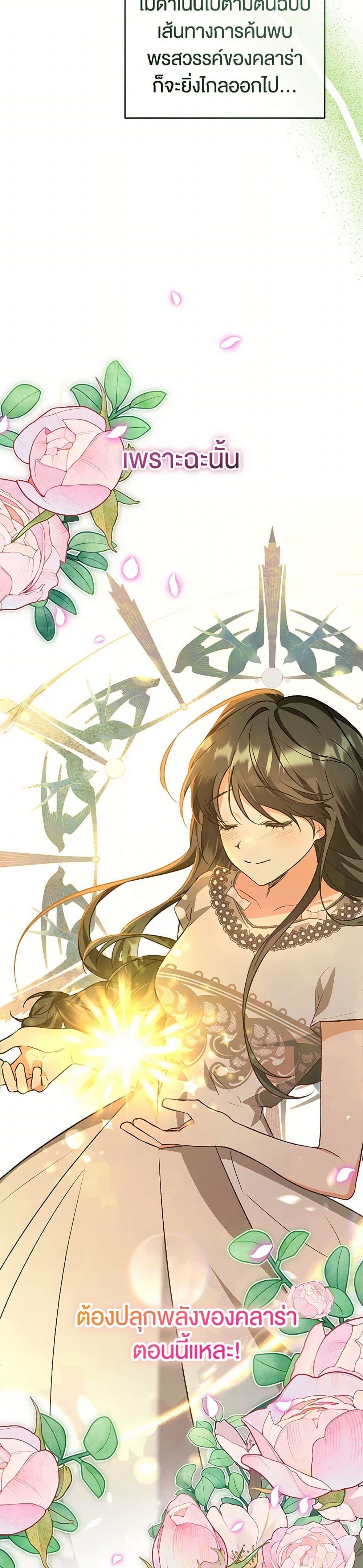 Manga-lc-com อ่านมังงะ อ่านการ์ตูน ออนไลน์ ฟรี The Male Lead Proposed to Me ตอนที่ 1 2 3 4 5 6 7 8 9 10 11 12 13 14 ฟรี ไม่มีโฆษณา Manga-lc - อ่าน มังงะ อ่าน การ์ตูน ออนไลน์ อ่านมังงะ ฟรี