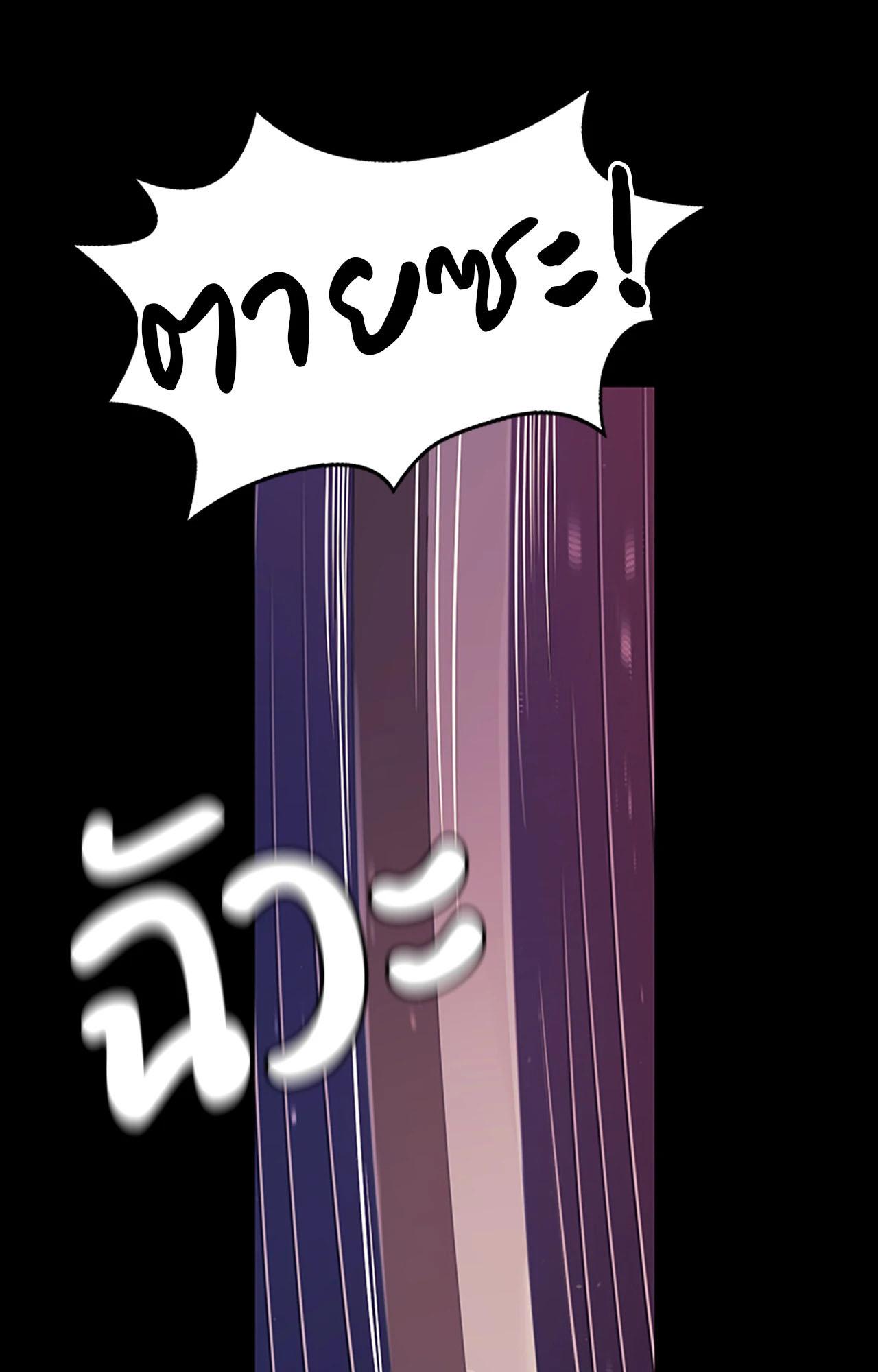 Doujin-Lc- อ่าน โดจิน มังฮวา เกาหลี ญี่ปุ่น จีน แปลไทย Madam ตอนที่ 1 2 3 4 5 6 7 8 9 10 11 12 13 14 ฟรี ไม่มีโฆษณา อ่าน โดจิน Manhwa เกาหลี ญี่ปุ่น จีน เรามีครบ คัดมาให้เน้นๆ โดจิน 18+ รับประกันความฟินโดย  Doujin Lc