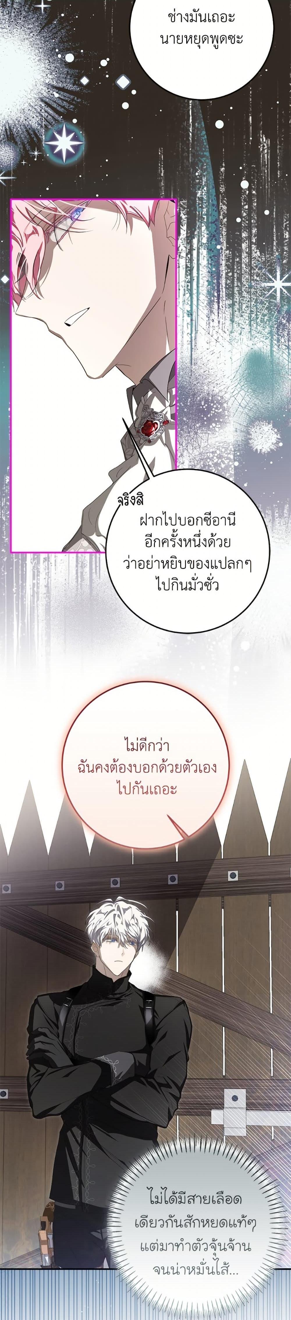 Manga-lc-com อ่านมังงะ อ่านการ์ตูน ออนไลน์ ฟรี I’ve Become the Devil’s Master ตอนที่ 1 2 3 4 5 6 7 8 9 10 11 12 13 14 ฟรี ไม่มีโฆษณา Manga-lc - อ่าน มังงะ อ่าน การ์ตูน ออนไลน์ อ่านมังงะ ฟรี