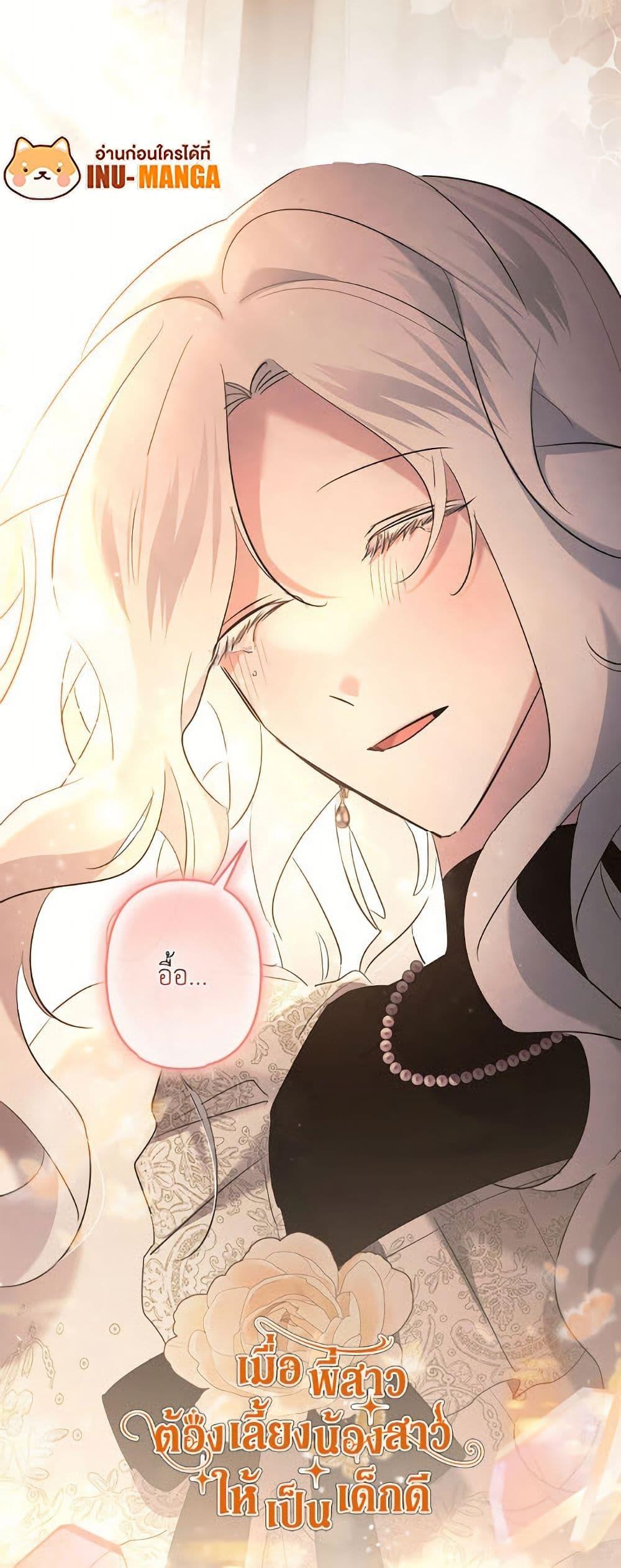 Manga-lc-com อ่านมังงะ อ่านการ์ตูน ออนไลน์ ฟรี I Need to Raise My Sister Right ตอนที่ 1 2 3 4 5 6 7 8 9 10 11 12 13 14 ฟรี ไม่มีโฆษณา Manga-lc - อ่าน มังงะ อ่าน การ์ตูน ออนไลน์ อ่านมังงะ ฟรี