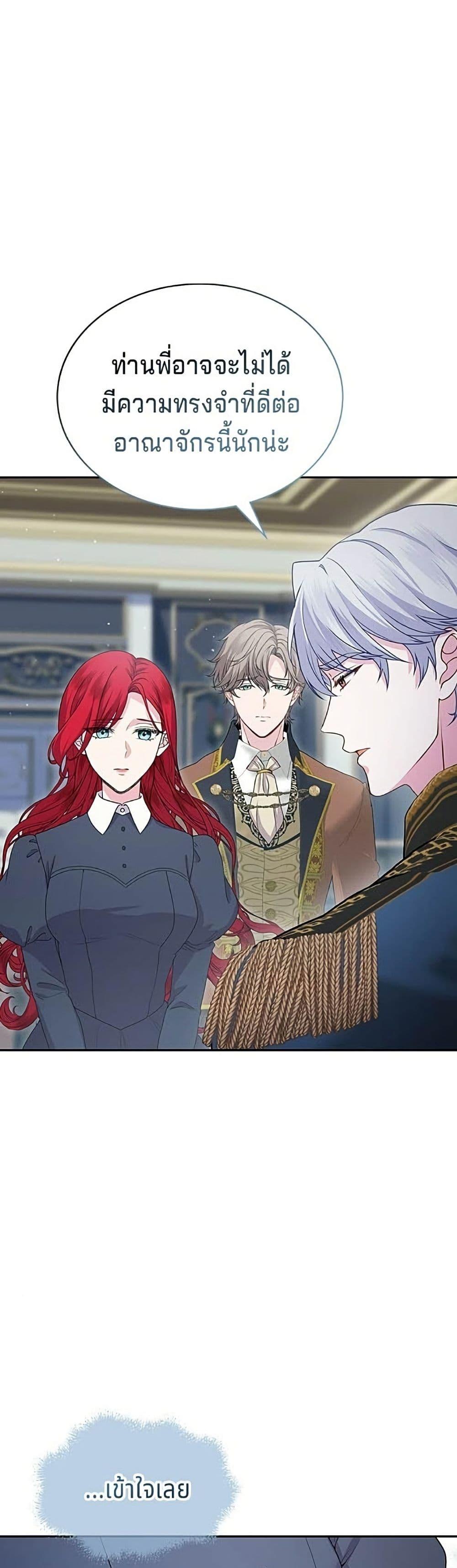 Manga-lc-com อ่านมังงะ อ่านการ์ตูน ออนไลน์ ฟรี His Recovery Magic Worked Too Well! ตอนที่ 1 2 3 4 5 6 7 8 9 10 11 12 13 14 ฟรี ไม่มีโฆษณา Manga-lc - อ่าน มังงะ อ่าน การ์ตูน ออนไลน์ อ่านมังงะ ฟรี