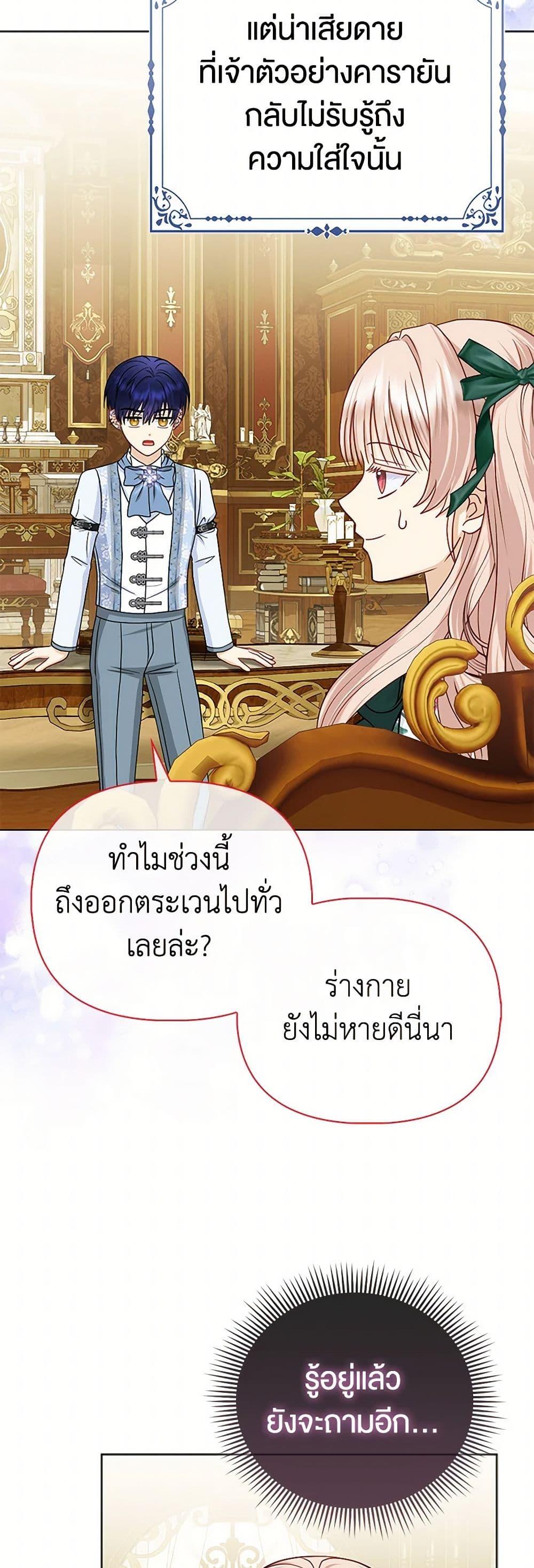 Manga-lc-com อ่านมังงะ อ่านการ์ตูน ออนไลน์ ฟรี Loved by the Villains ตอนที่ 1 2 3 4 5 6 7 8 9 10 11 12 13 14 ฟรี ไม่มีโฆษณา Manga-lc - อ่าน มังงะ อ่าน การ์ตูน ออนไลน์ อ่านมังงะ ฟรี