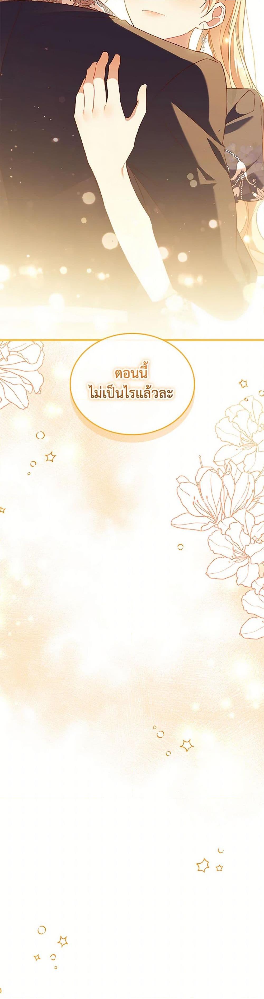 Manga-lc-com อ่านมังงะ อ่านการ์ตูน ออนไลน์ ฟรี The Beloved Little Princess ตอนที่ 1 2 3 4 5 6 7 8 9 10 11 12 13 14 ฟรี ไม่มีโฆษณา Manga-lc - อ่าน มังงะ อ่าน การ์ตูน ออนไลน์ อ่านมังงะ ฟรี