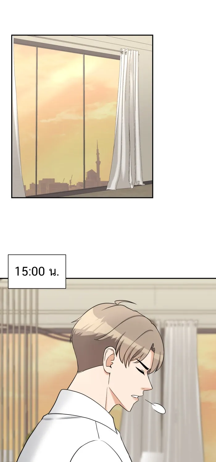 ตื่นมาอีกทีก็เป็นนายเอกไปซะแล้ว ตอนที่ 7 วิธีสุดท้าย รูปที่ 32