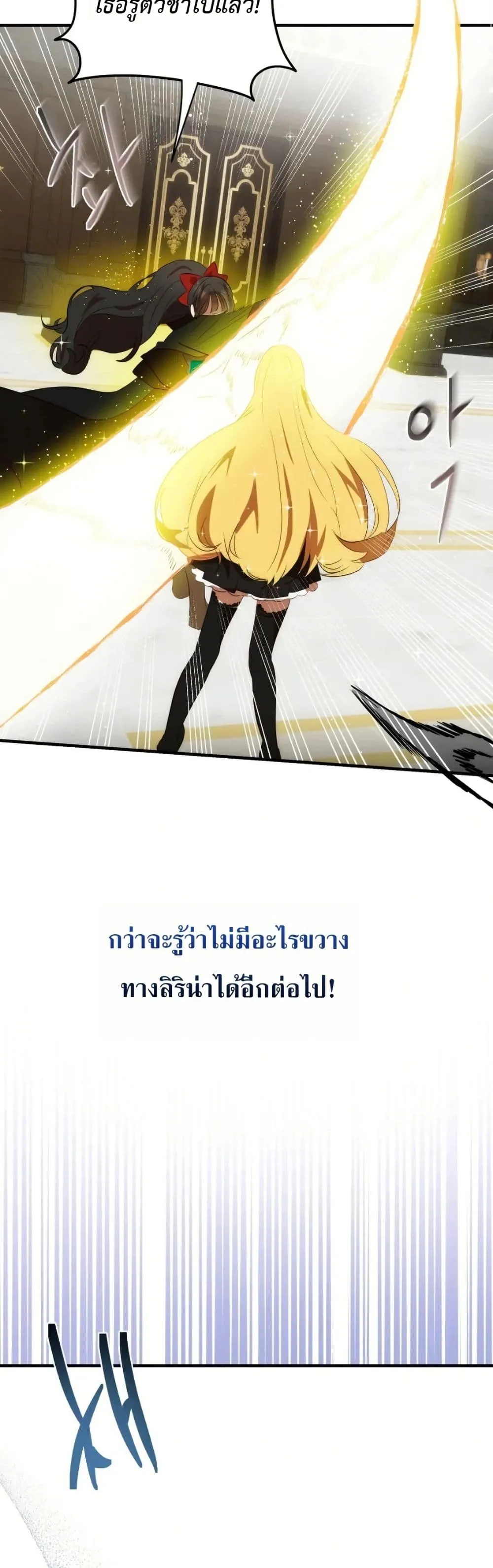 Manga-lc-com อ่านมังงะ อ่านการ์ตูน ออนไลน์ ฟรี How to Survive as the Daughter of the Emperor Who Killed Me ตอนที่ 1 2 3 4 5 6 7 8 9 10 11 12 13 14 ฟรี ไม่มีโฆษณา Manga-lc - อ่าน มังงะ อ่าน การ์ตูน ออนไลน์ อ่านมังงะ ฟรี