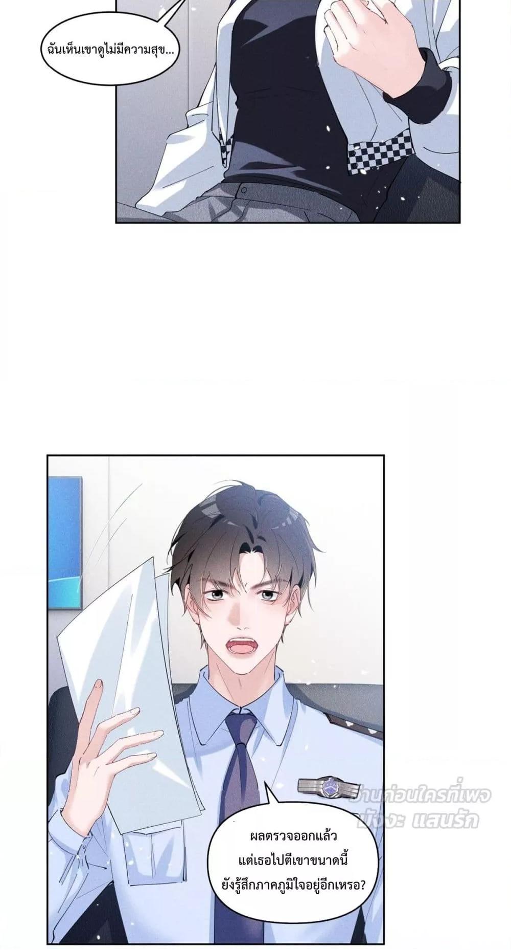 Manga-lc-com อ่านมังงะ อ่านการ์ตูน ออนไลน์ ฟรี BeneaththeLad ตอนที่ 1 2 3 4 5 6 7 8 9 10 11 12 13 14 ฟรี ไม่มีโฆษณา Manga-lc - อ่าน มังงะ อ่าน การ์ตูน ออนไลน์ อ่านมังงะ ฟรี