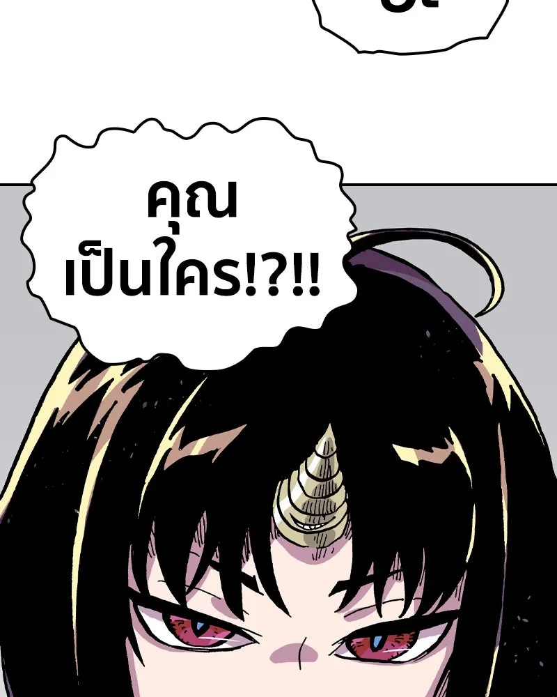 เคลวาเทส อสูรจอมราชัน ตอนที่ 82 เงาที่เริ่มเคลื่อนไหว (2) รูปที่ 47