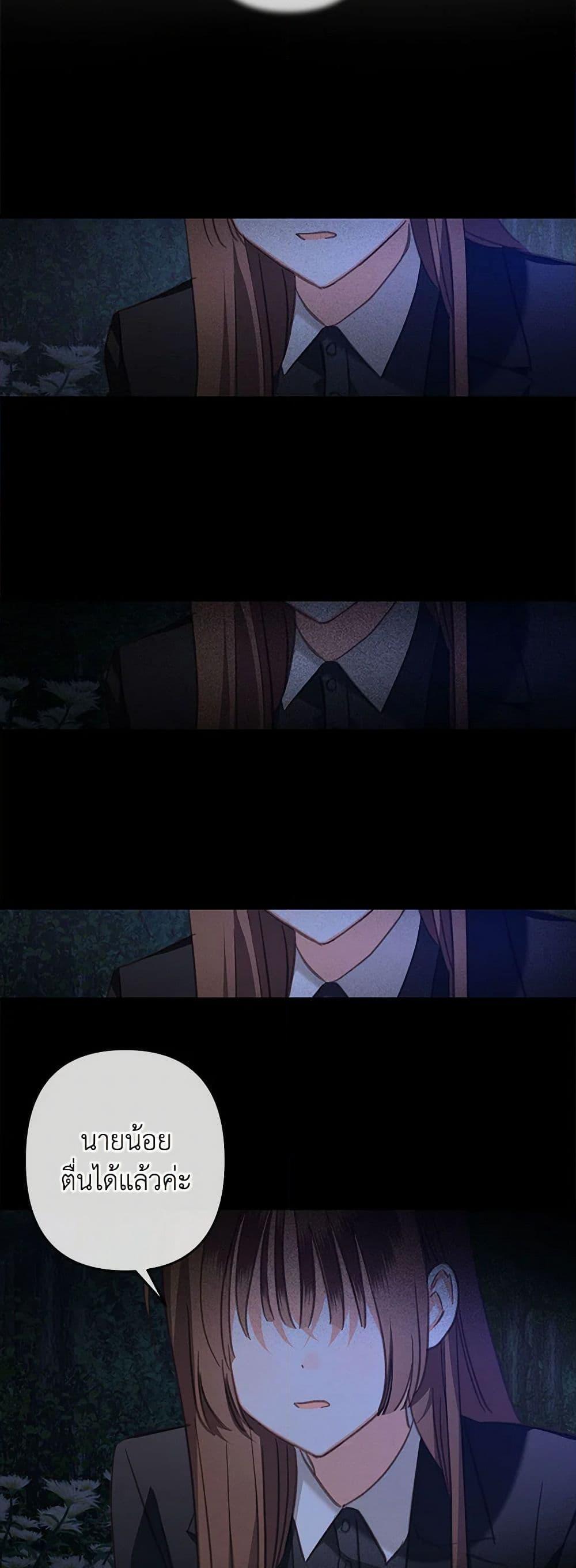 Manga-lc-com อ่านมังงะ อ่านการ์ตูน ออนไลน์ ฟรี How to Survive as a Maid in a Horror Game ตอนที่ 1 2 3 4 5 6 7 8 9 10 11 12 13 14 ฟรี ไม่มีโฆษณา Manga-lc - อ่าน มังงะ อ่าน การ์ตูน ออนไลน์ อ่านมังงะ ฟรี