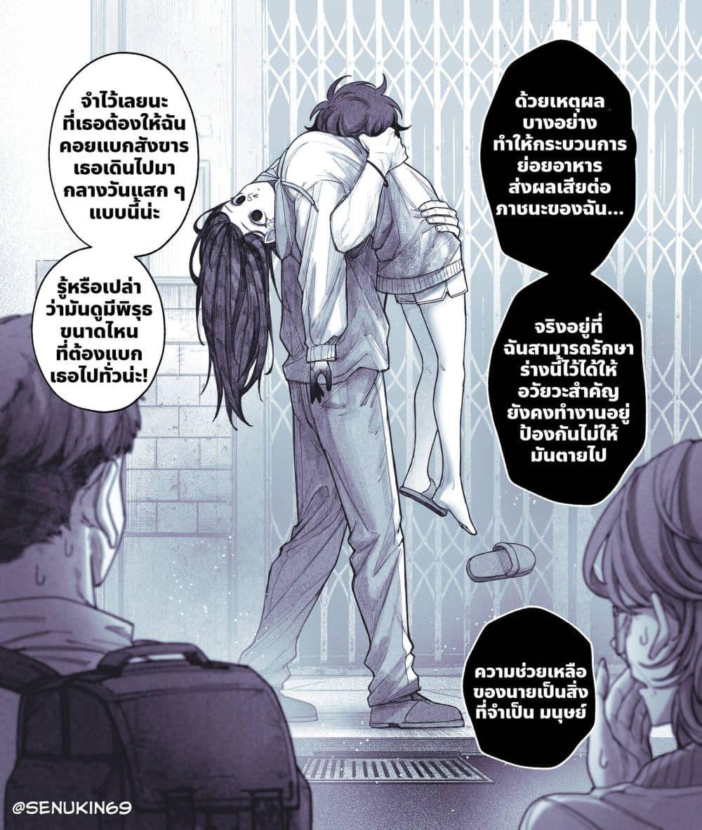 Manga-lc-com อ่านมังงะ อ่านการ์ตูน ออนไลน์ ฟรี My Co-worker Is an Eldritch X! ตอนที่ 1 2 3 4 5 6 7 8 9 10 11 12 13 14 ฟรี ไม่มีโฆษณา Manga-lc - อ่าน มังงะ อ่าน การ์ตูน ออนไลน์ อ่านมังงะ ฟรี