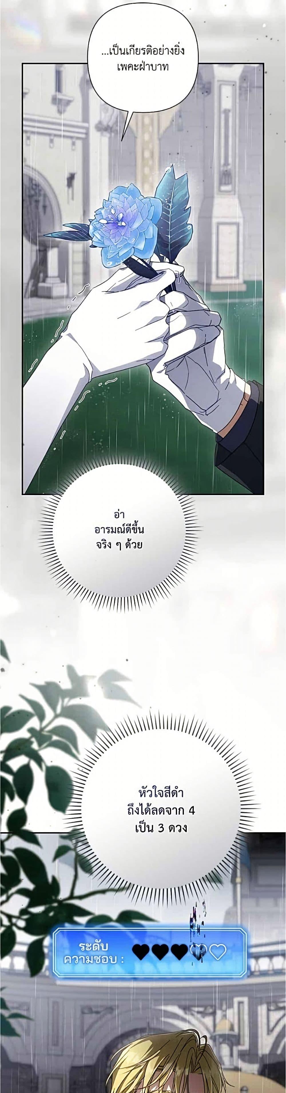 Manga-lc-com อ่านมังงะ อ่านการ์ตูน ออนไลน์ ฟรี Villainess Streamer ตอนที่ 1 2 3 4 5 6 7 8 9 10 11 12 13 14 ฟรี ไม่มีโฆษณา Manga-lc - อ่าน มังงะ อ่าน การ์ตูน ออนไลน์ อ่านมังงะ ฟรี