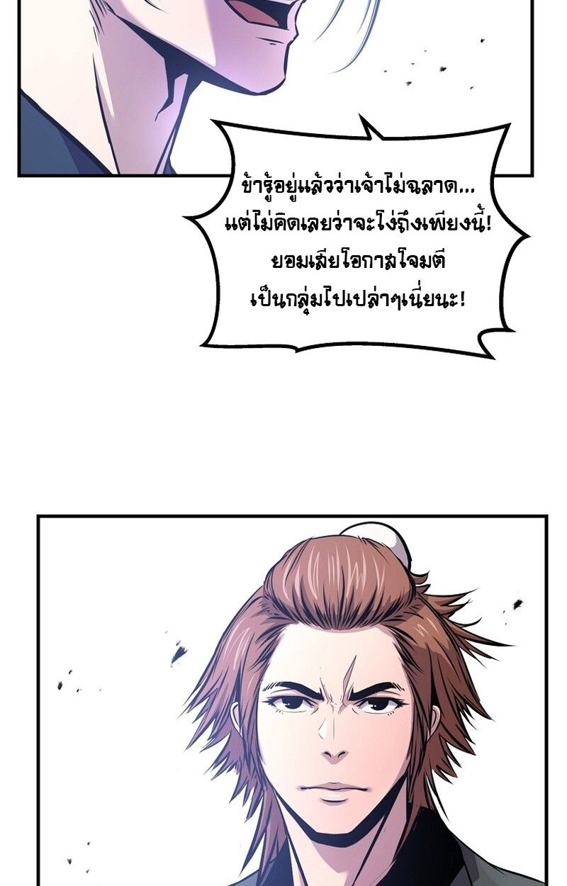 Manga-lc-com อ่านมังงะ อ่านการ์ตูน ออนไลน์ ฟรี The Best Martial Arts Instructor In The World ตอนที่ 1 2 3 4 5 6 7 8 9 10 11 12 13 14 ฟรี ไม่มีโฆษณา Manga-lc - อ่าน มังงะ อ่าน การ์ตูน ออนไลน์ อ่านมังงะ ฟรี