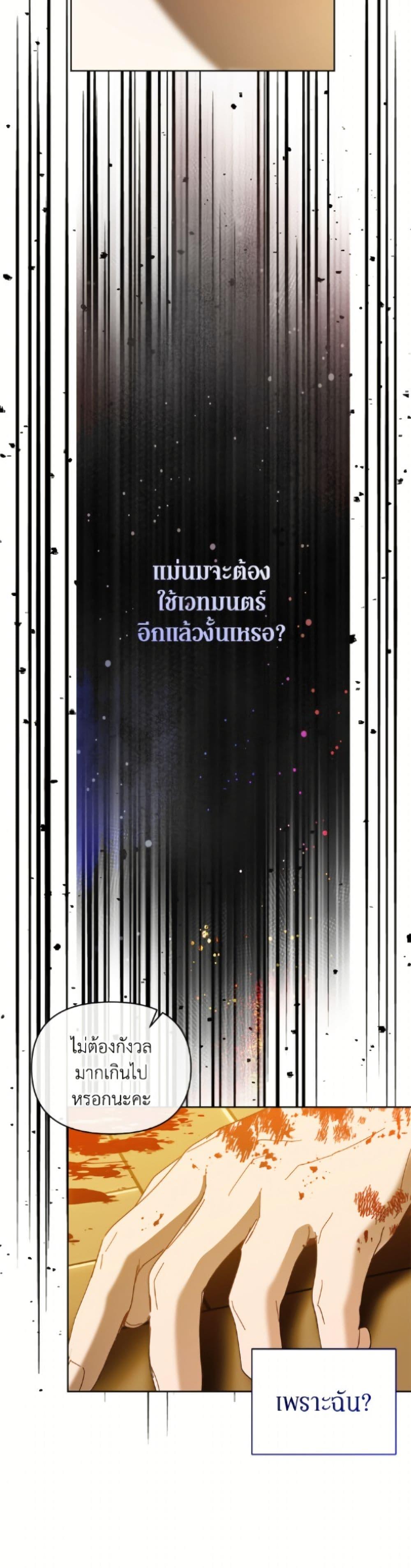 Manga-lc-com อ่านมังงะ อ่านการ์ตูน ออนไลน์ ฟรี I’m the Villainous Male Lead’s Terminally-Ill Aunt ตอนที่ 1 2 3 4 5 6 7 8 9 10 11 12 13 14 ฟรี ไม่มีโฆษณา Manga-lc - อ่าน มังงะ อ่าน การ์ตูน ออนไลน์ อ่านมังงะ ฟรี