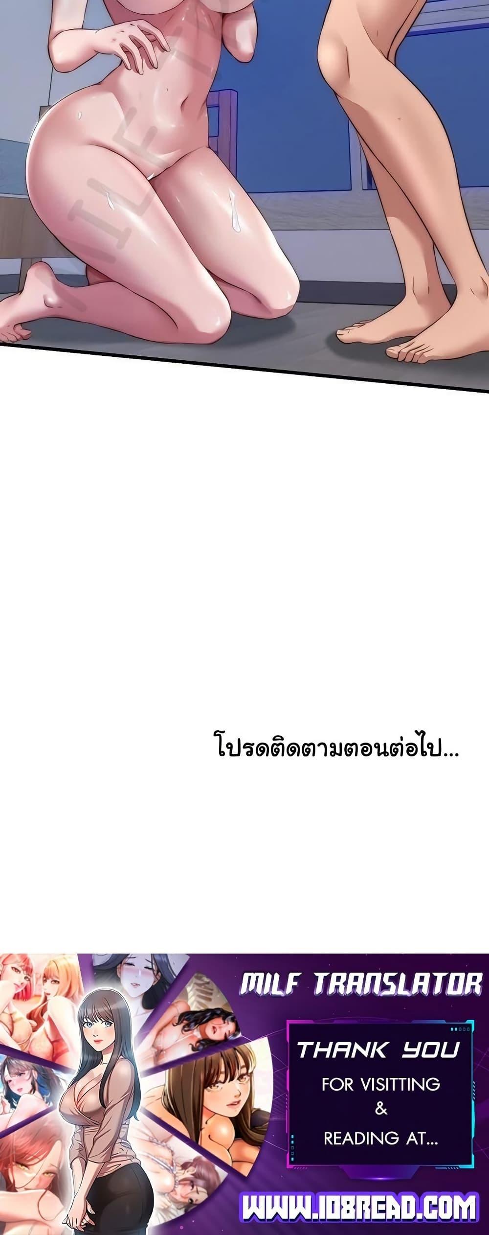 Doujin-Lc- อ่าน โดจิน มังฮวา เกาหลี ญี่ปุ่น จีน แปลไทย A Situation Full of Erections ตอนที่ 1 2 3 4 5 6 7 8 9 10 11 12 13 14 ฟรี ไม่มีโฆษณา อ่าน โดจิน Manhwa เกาหลี ญี่ปุ่น จีน เรามีครบ คัดมาให้เน้นๆ โดจิน 18+ รับประกันความฟินโดย  Doujin Lc