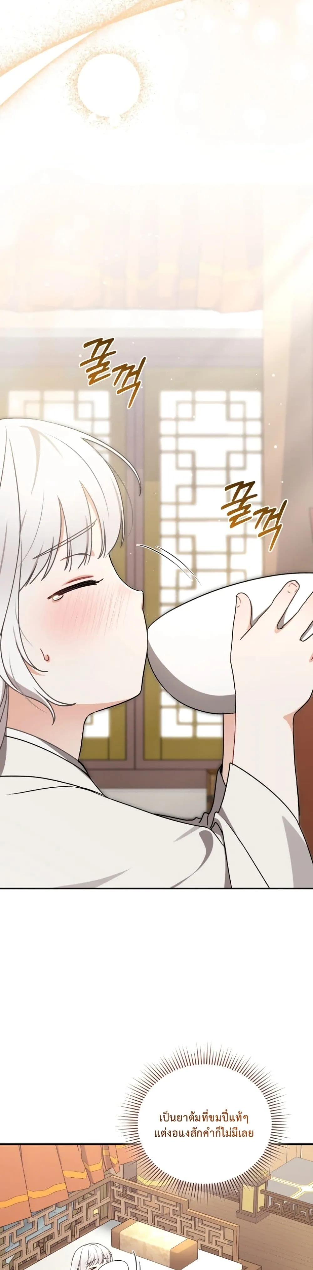 Manga-lc-com อ่านมังงะ อ่านการ์ตูน ออนไลน์ ฟรี The White Tiger Clan Little Fluff ตอนที่ 1 2 3 4 5 6 7 8 9 10 11 12 13 14 ฟรี ไม่มีโฆษณา Manga-lc - อ่าน มังงะ อ่าน การ์ตูน ออนไลน์ อ่านมังงะ ฟรี