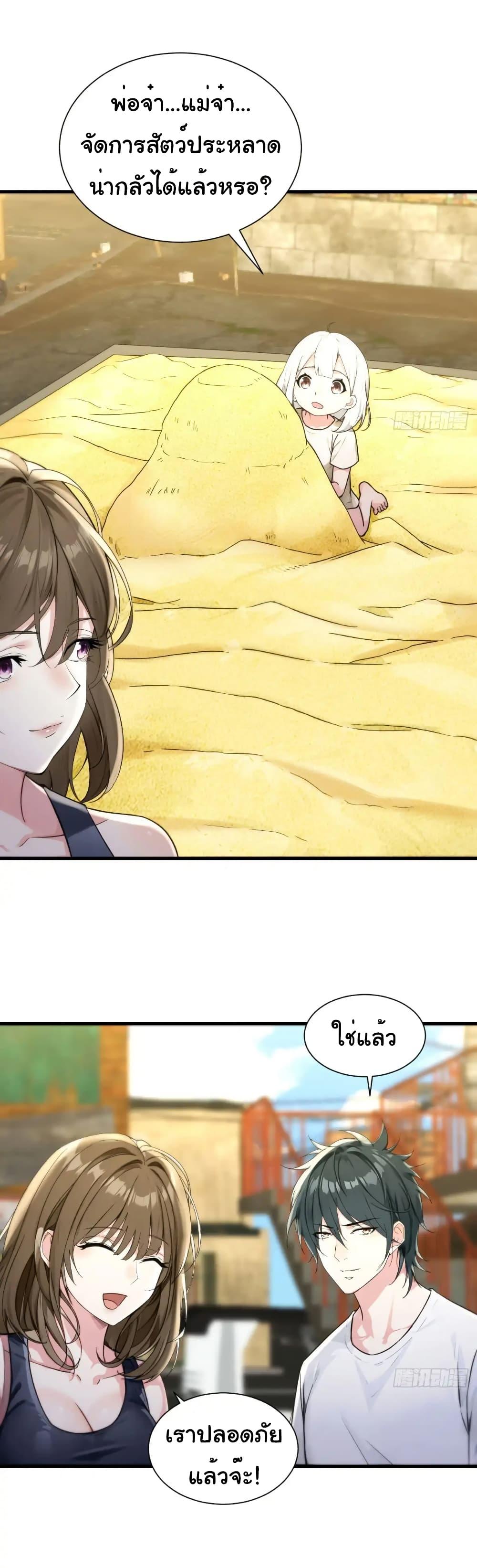 Manga-lc-com อ่านมังงะ อ่านการ์ตูน ออนไลน์ ฟรี Reincarnated as a Scumbag, I Brought My Wife and Daughter to Prove My Immortality ตอนที่ 1 2 3 4 5 6 7 8 9 10 11 12 13 14 ฟรี ไม่มีโฆษณา Manga-lc - อ่าน มังงะ อ่าน การ์ตูน ออนไลน์ อ่านมังงะ ฟรี