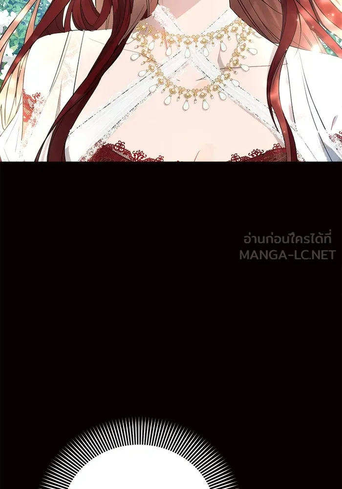 แอชสตาร์ต ตอนที่ 38 รูปที่ 48