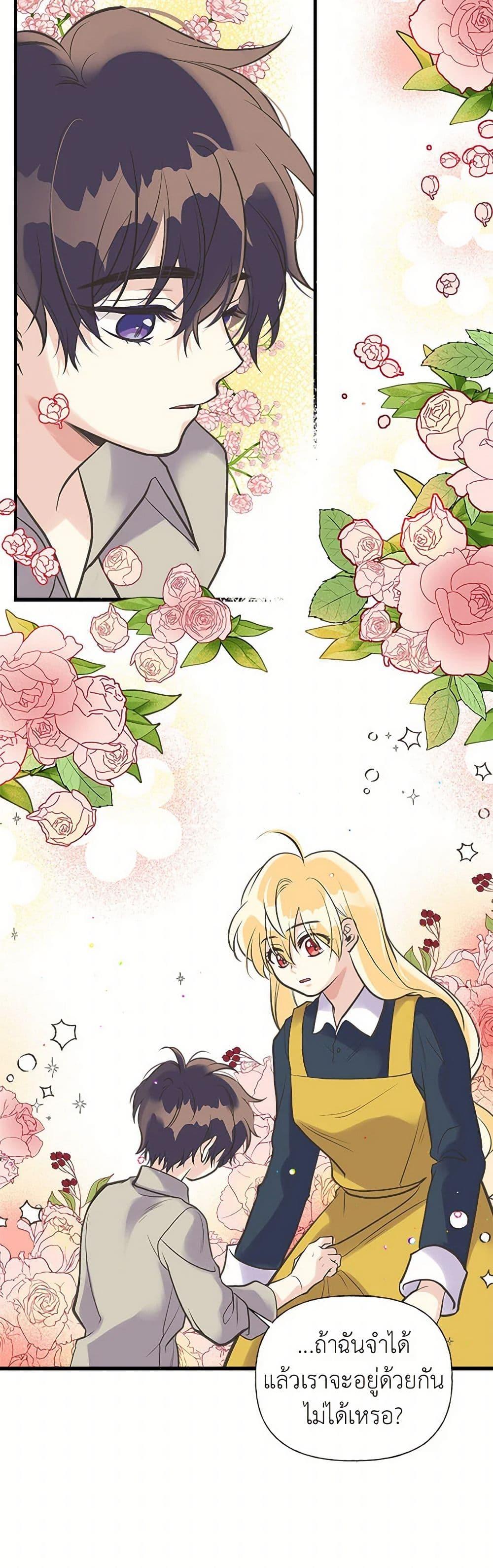 Manga-lc-com อ่านมังงะ อ่านการ์ตูน ออนไลน์ ฟรี My Sister Picked up the Male Lead ตอนที่ 1 2 3 4 5 6 7 8 9 10 11 12 13 14 ฟรี ไม่มีโฆษณา Manga-lc - อ่าน มังงะ อ่าน การ์ตูน ออนไลน์ อ่านมังงะ ฟรี