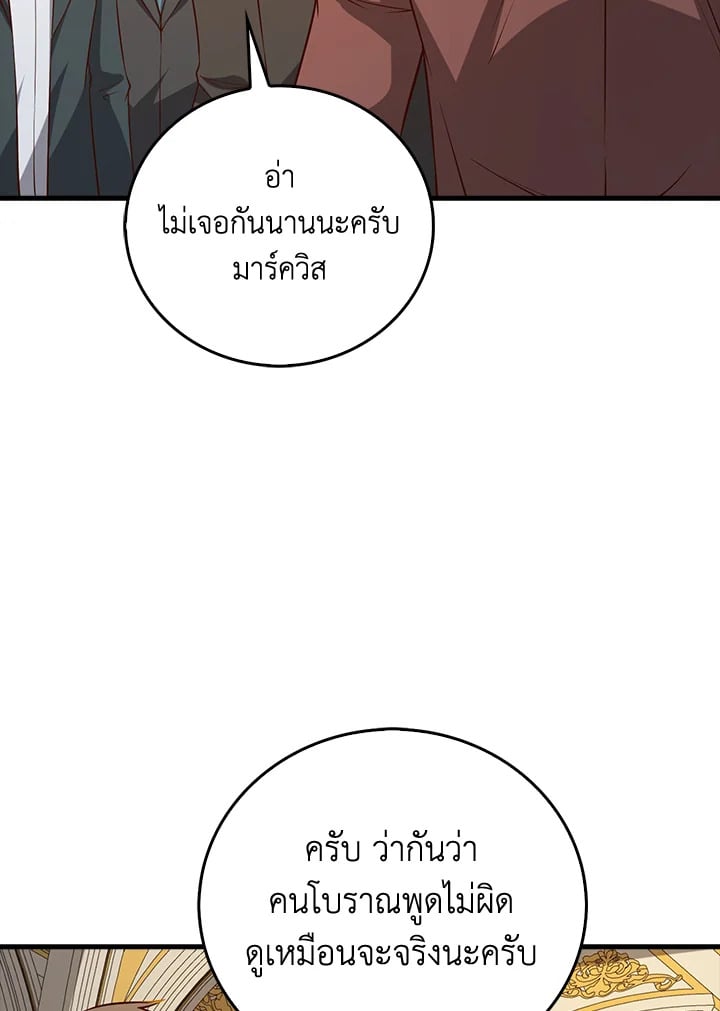 Manga-lc-com อ่านมังงะ อ่านการ์ตูน ออนไลน์ ฟรี The Lord of Coins ตอนที่ 1 2 3 4 5 6 7 8 9 10 11 12 13 14 ฟรี ไม่มีโฆษณา Manga-lc - อ่าน มังงะ อ่าน การ์ตูน ออนไลน์ อ่านมังงะ ฟรี