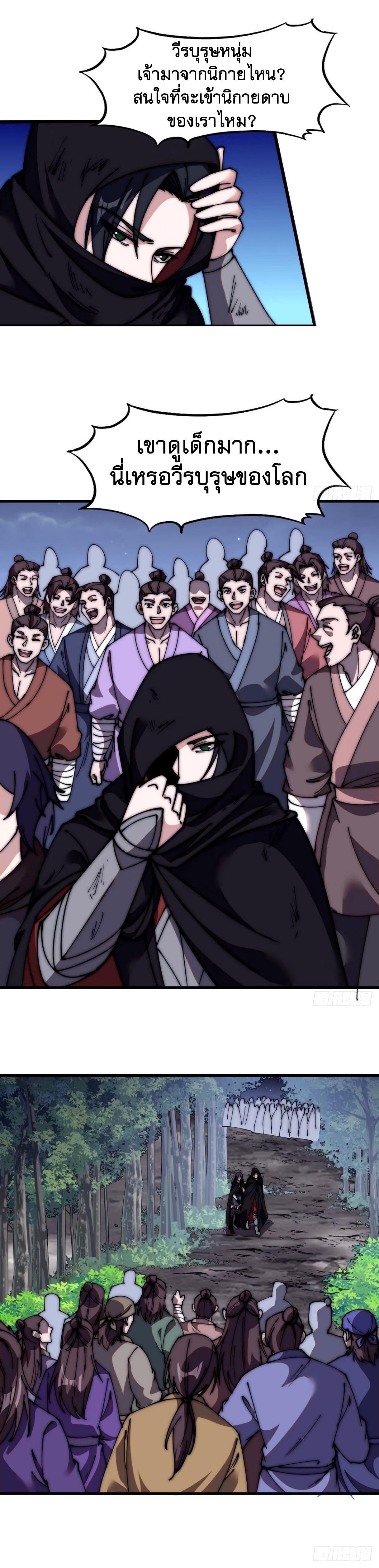 Manga-lc-com อ่านมังงะ อ่านการ์ตูน ออนไลน์ ฟรี It Starts With A Mountain ตอนที่ 1 2 3 4 5 6 7 8 9 10 11 12 13 14 ฟรี ไม่มีโฆษณา Manga-lc - อ่าน มังงะ อ่าน การ์ตูน ออนไลน์ อ่านมังงะ ฟรี