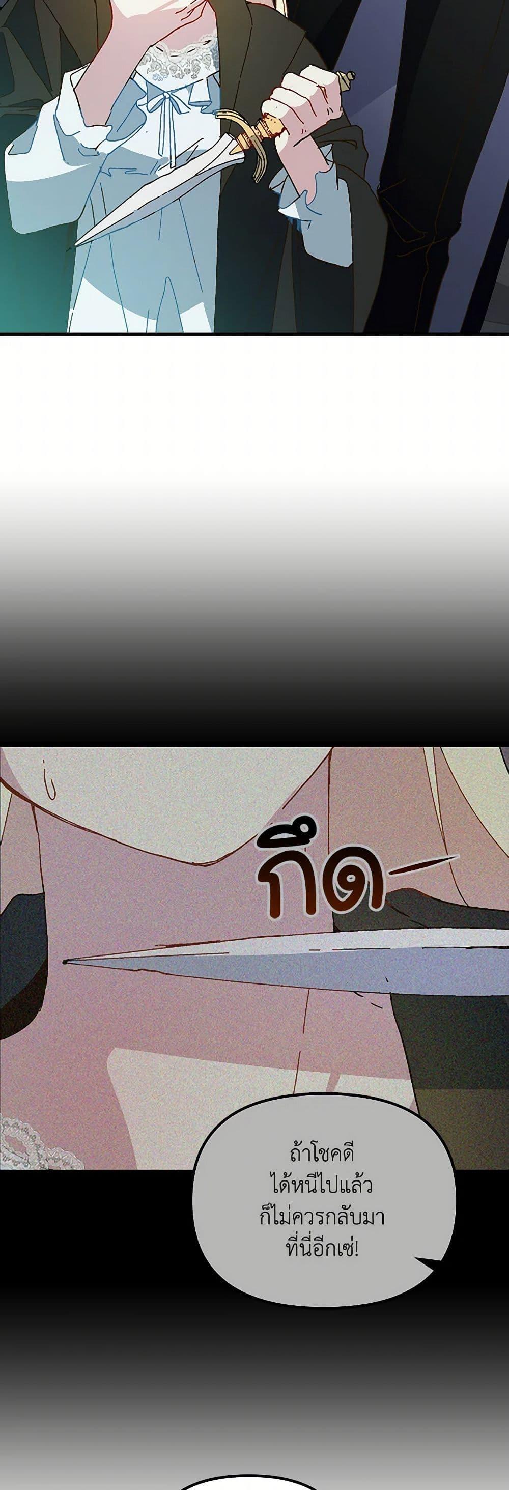 Manga-lc-com อ่านมังงะ อ่านการ์ตูน ออนไลน์ ฟรี The Princess Pretends to Be Crazy ตอนที่ 1 2 3 4 5 6 7 8 9 10 11 12 13 14 ฟรี ไม่มีโฆษณา Manga-lc - อ่าน มังงะ อ่าน การ์ตูน ออนไลน์ อ่านมังงะ ฟรี