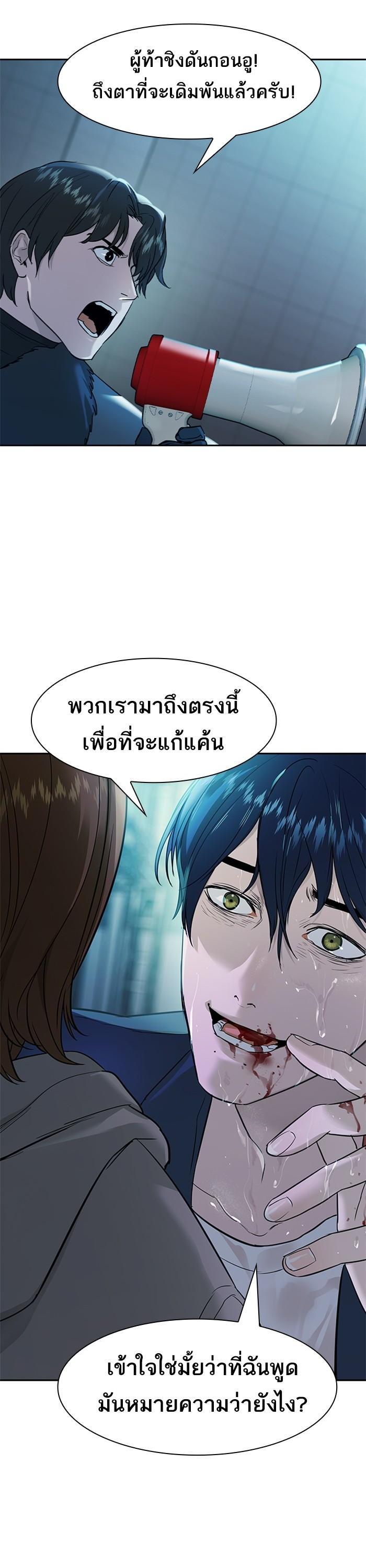 Manga-lc-com อ่านมังงะ อ่านการ์ตูน ออนไลน์ ฟรี The World Is Money and Power กลโกงโลกพนัน ตอนที่ 1 2 3 4 5 6 7 8 9 10 11 12 13 14 ฟรี ไม่มีโฆษณา Manga-lc - อ่าน มังงะ อ่าน การ์ตูน ออนไลน์ อ่านมังงะ ฟรี